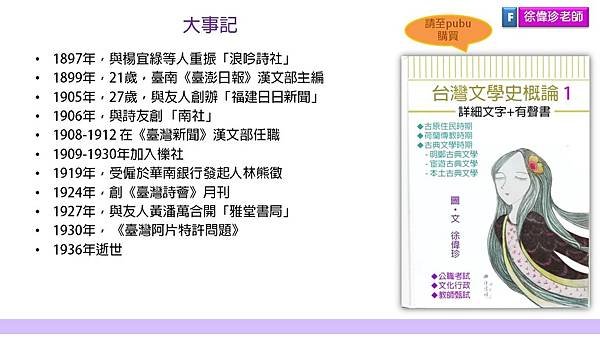 投影片11.JPG
