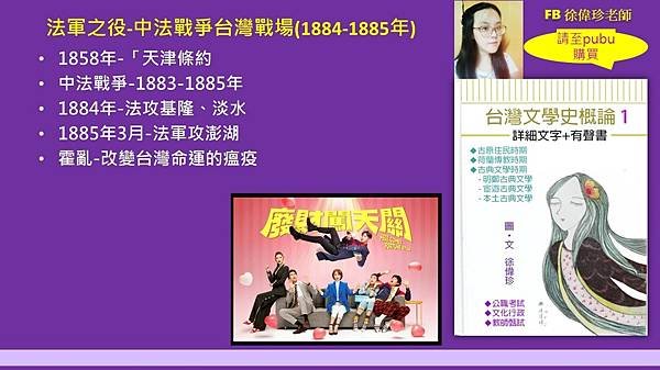 投影片16.JPG
