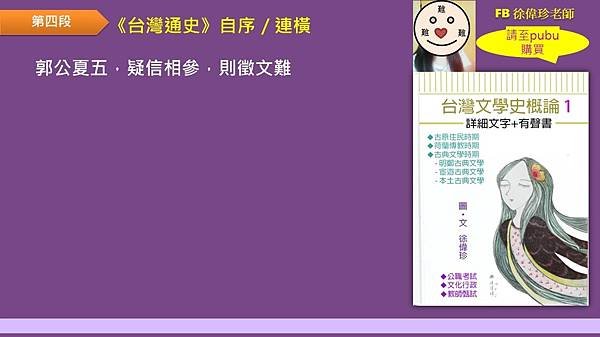 投影片10.JPG