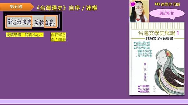 投影片11.JPG