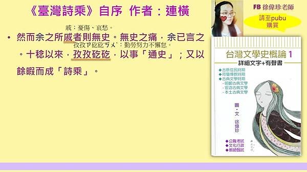 投影片17.JPG