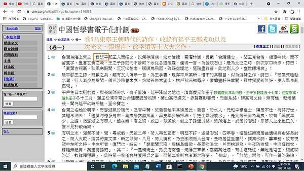 投影片20.JPG