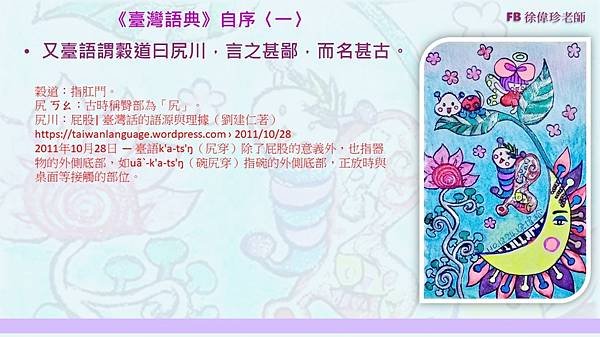 投影片12.JPG