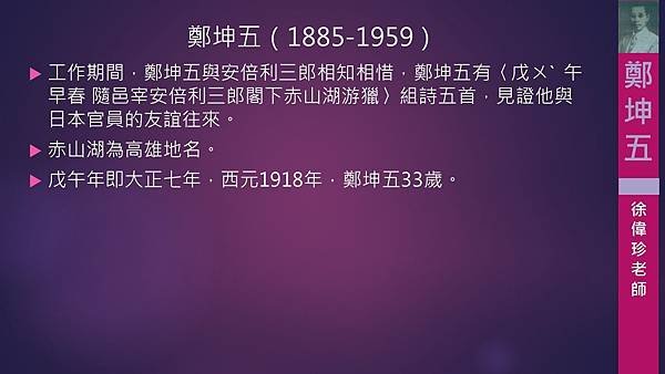 投影片11.JPG