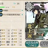 KITAKAMI.jpg