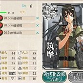 CHIKUMA.jpg