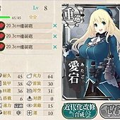 ATAGO.jpg