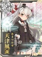 amatsukaze_1