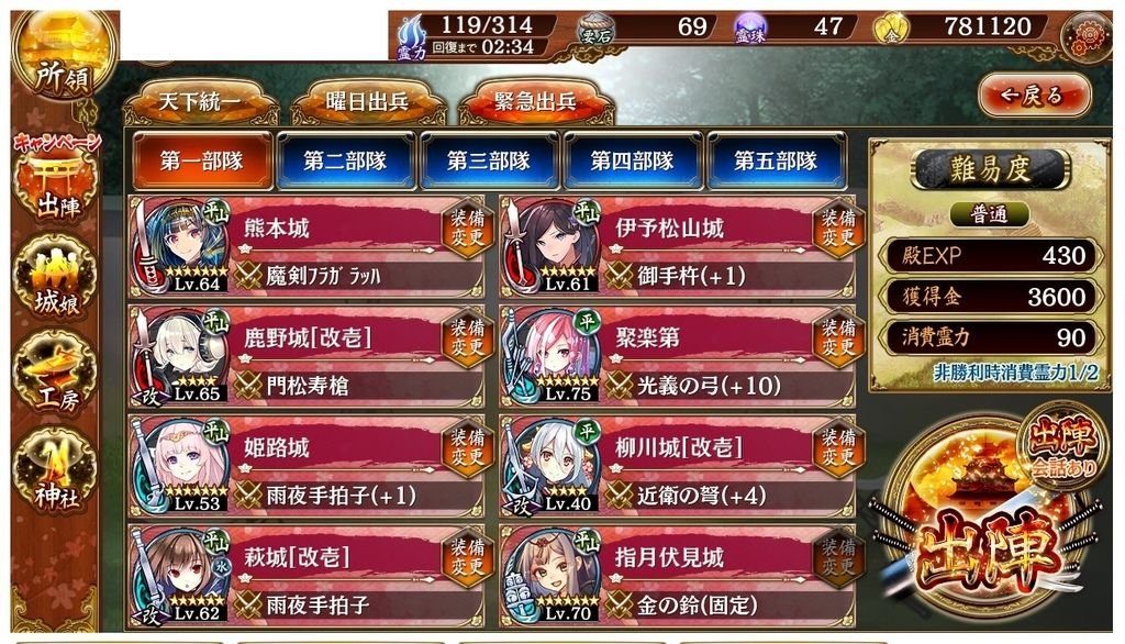 2017041403.jpg