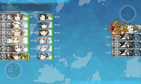 kancolle_20170909-204625774.png