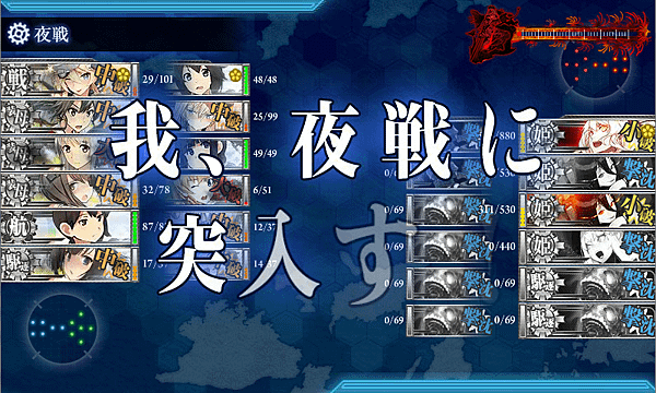 kancolle_20170911-200147532.png