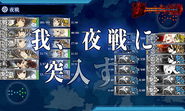 kancolle_20170912-042358575.png