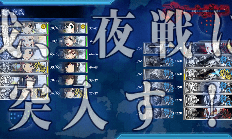 kancolle_20171209-183042011.png