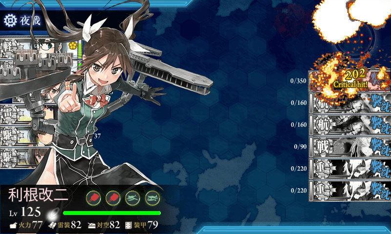 kancolle_20171209-183052563.png