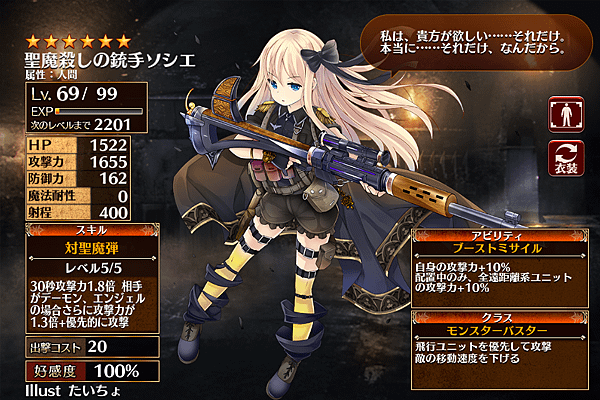 kancolle_20180526-232446302.png