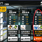 kancolle_20180925-024147845.png