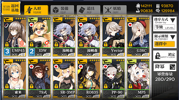 kancolle_20180924-223823672.png