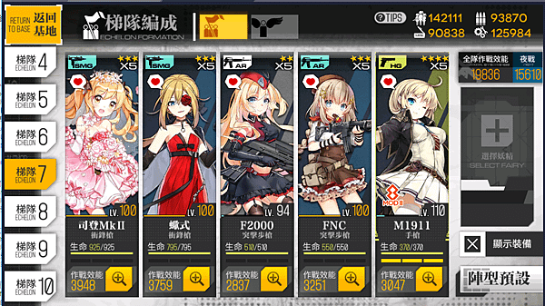 kancolle_20180924-230427517.png