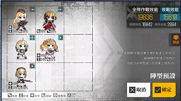 kancolle_20180924-230430372.png