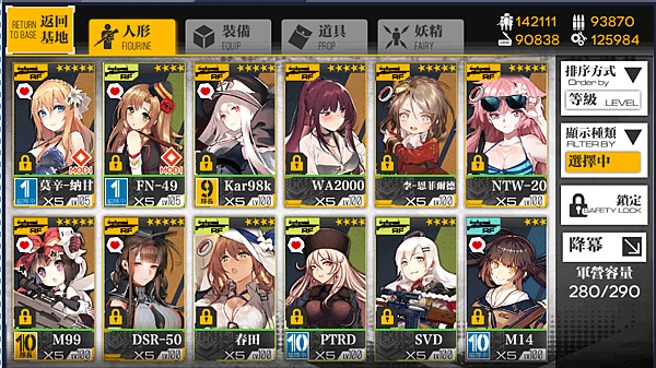 kancolle_20180924-225335041.png