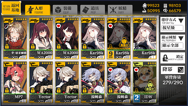 kancolle_20181006-231546670.png