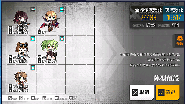 kancolle_20180924-233215462.png