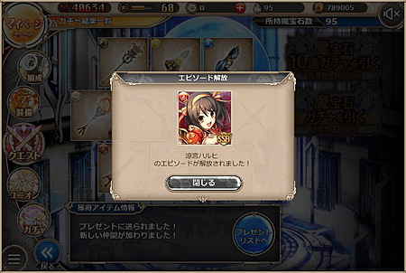 kancolle_20181111-202252302.png