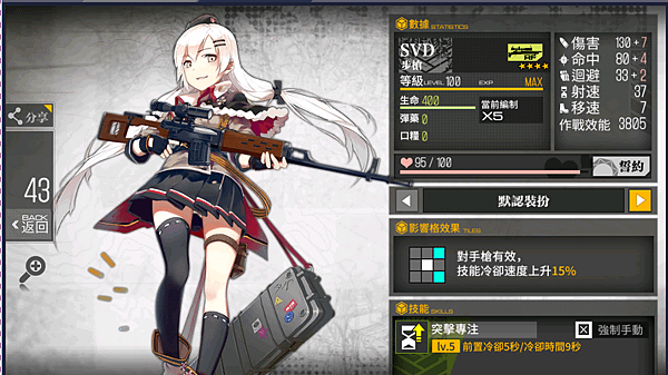 kancolle_20180924-225357865.png