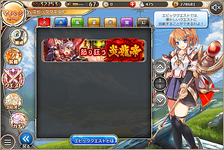 kancolle_20181207-012039948.png