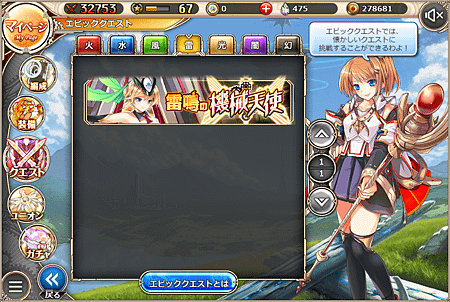 kancolle_20181207-012042651.png