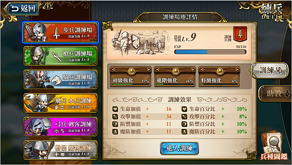 kancolle_20181218-000150109.png