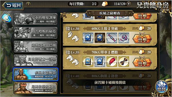 kancolle_20181212-191752459.png