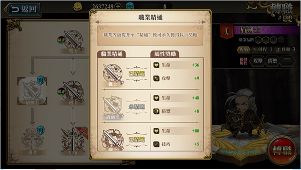 kancolle_20181219-033027185.png