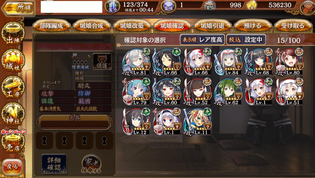 kancolle_20181227-035834486.png