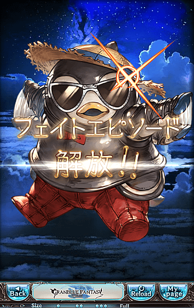 kancolle_20181227-181723546.png