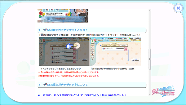 kancolle_20181227-183602306.png