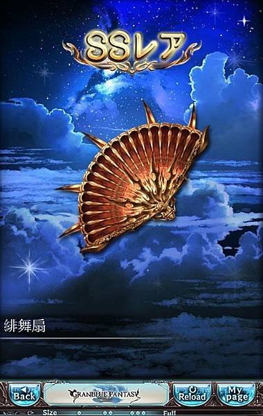 kancolle_20181231-110013032_result.jpg