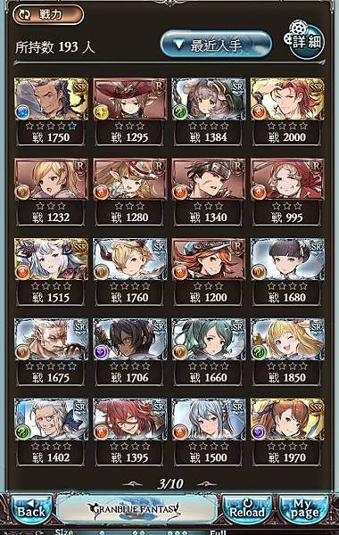 kancolle_20190102-141901085_result.jpg