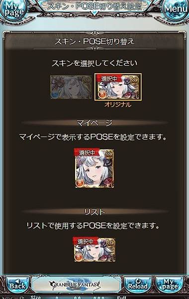 kancolle_20190102-141924552_result.jpg