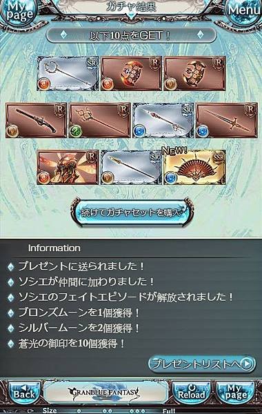 kancolle_20181231-110025670_result.jpg