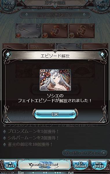 kancolle_20181231-110023220_result.jpg