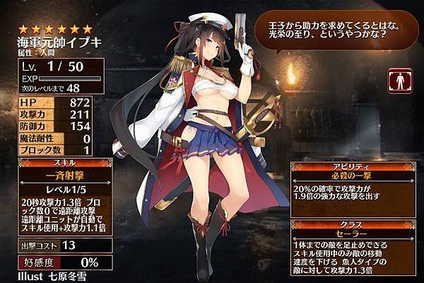 kancolle_20181231-231649158_result.jpg