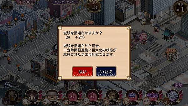 kancolle_20190125-015028351_result.jpg