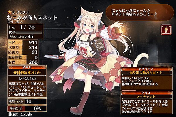 kancolle_20190221-143123768.png