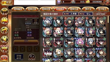 kancolle_20190326-175303071_result.jpg