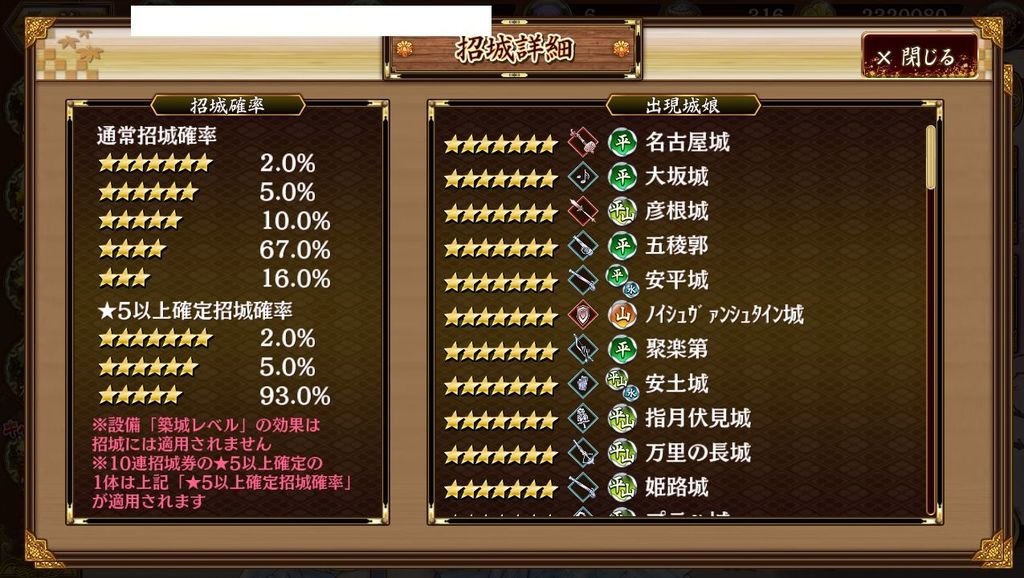 kancolle_20190327-044149247_result.jpg