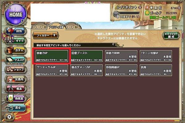 kancolle_20190413-193553149_result.jpg