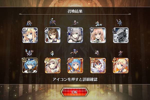 kancolle_20190425-152225815_result.jpg