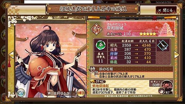 kancolle_20191126-160540553_result.jpg