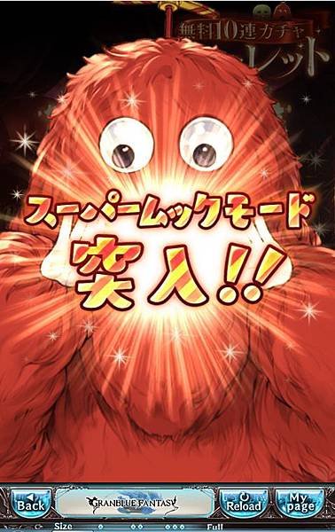 kancolle_20200104-094417801_result.jpg